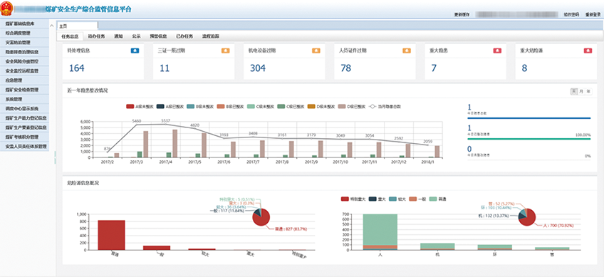 1520043507402088.png 未標題-2.png