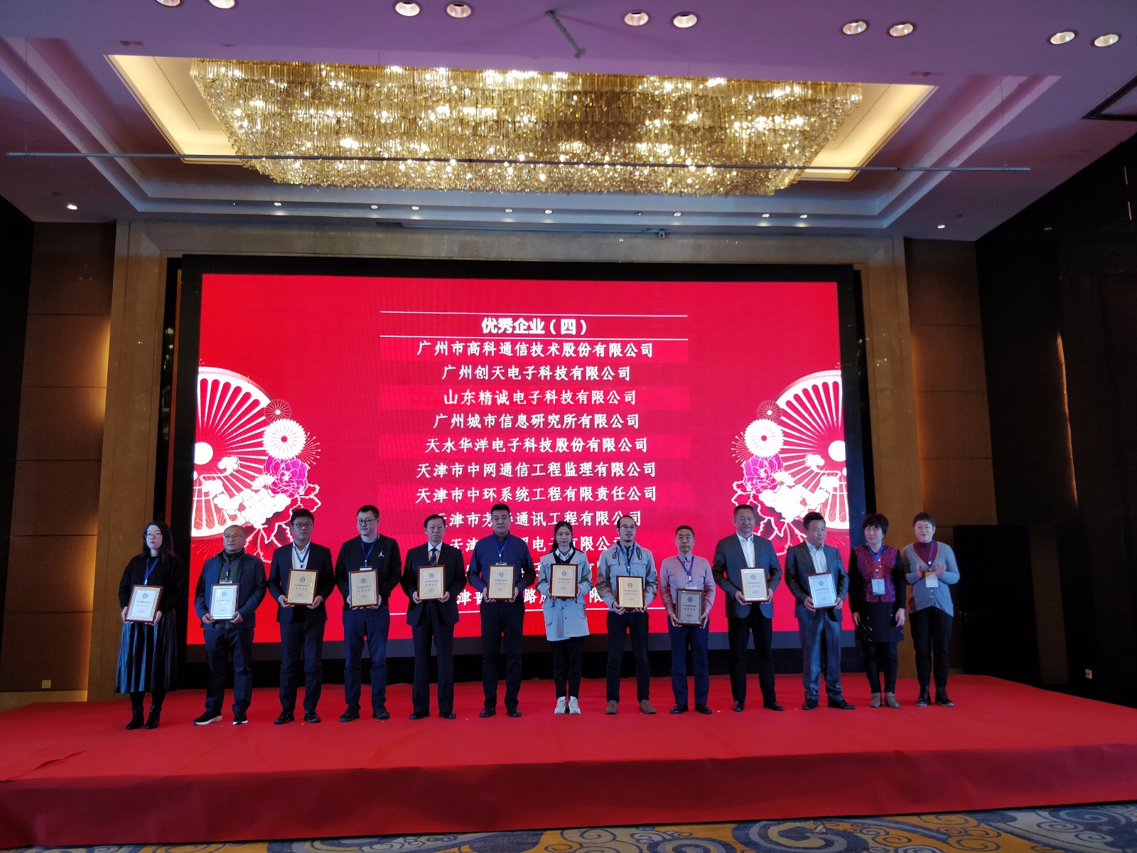 1575266562733648.jpg 微信圖片_20191202112253.jpg